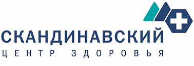 Скандинавский